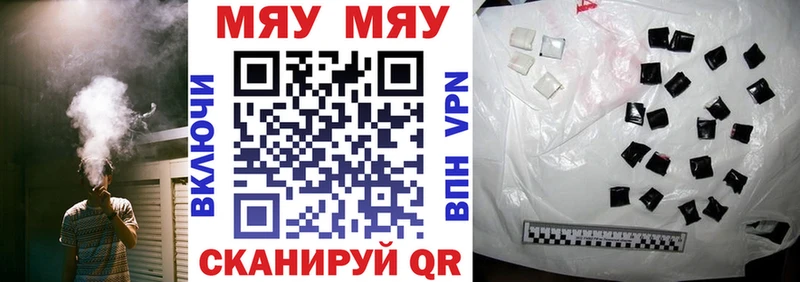 Цена Дубовка АМФЕТАМИН МАРИХУАНА МДМА Гашиш КОКАИН Меф