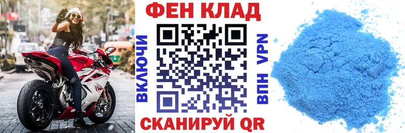 где найти   Дубовка  АМФЕТАМИН Розовый 