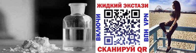 БУТИРАТ бутандиол  даркнет Telegram  Дубовка  как найти закладки 