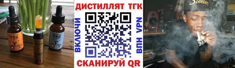 купить закладку Дубовка Canna-Cookies конопля