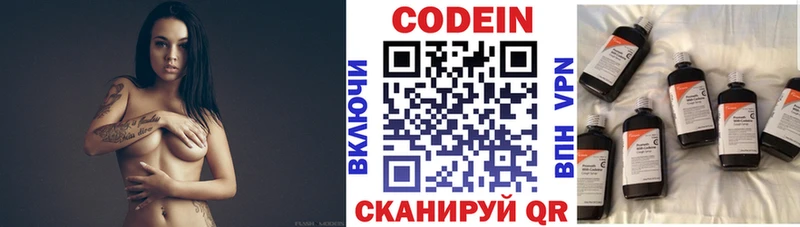Кодеин напиток Lean (лин)  хочу наркоту  Дубовка 