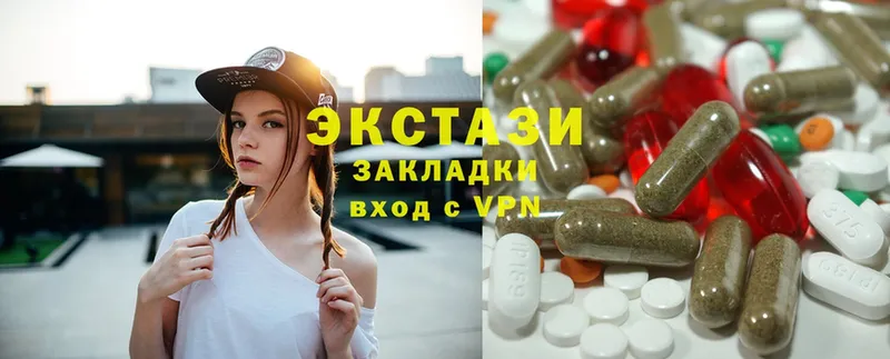 где продают наркотики  Дубовка  Ecstasy таблы 