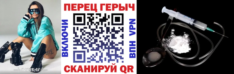 наркошоп  гидра вход  ГЕРОИН Heroin  Дубовка 