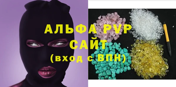 гашик Апатиты