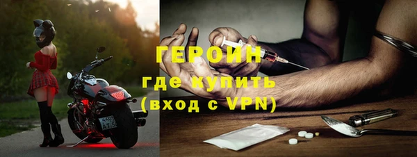 мефедрон Белокуриха