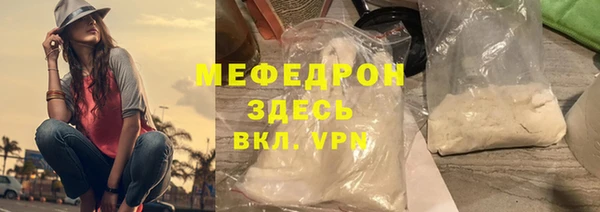 мескалин Мегион