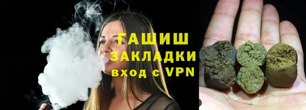 меф VHQ Беломорск