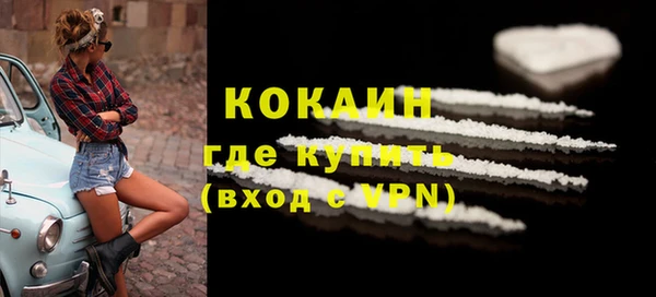 мефедрон Белокуриха
