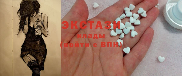 трава Бабаево