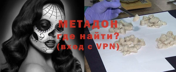 бутик Анжеро-Судженск