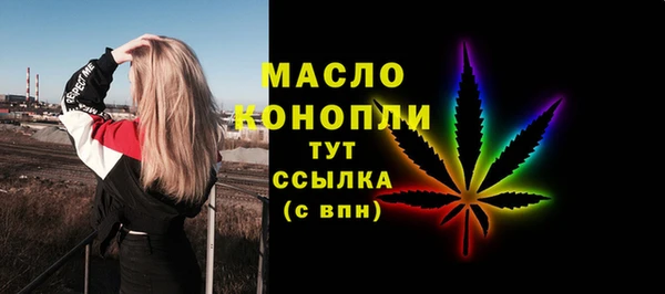 мет Белоозёрский