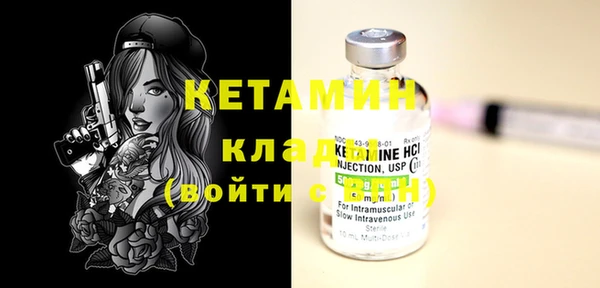 мефедрон Белокуриха