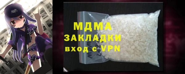 меф VHQ Беломорск