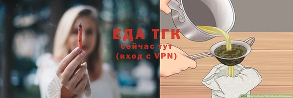 меф VHQ Беломорск