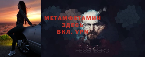мефедрон Белокуриха