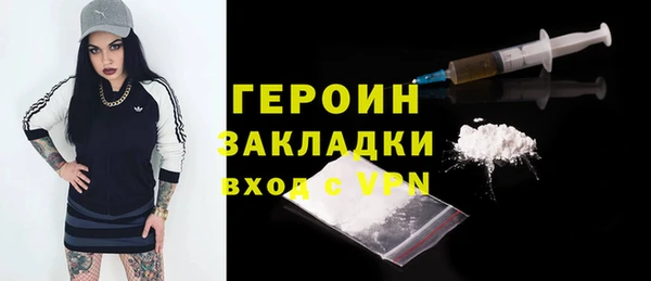 мефедрон Белокуриха