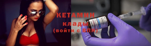 стафф Козловка