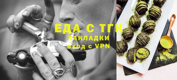 гашик Апатиты