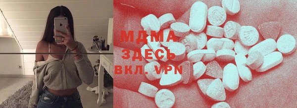 мефедрон Белокуриха