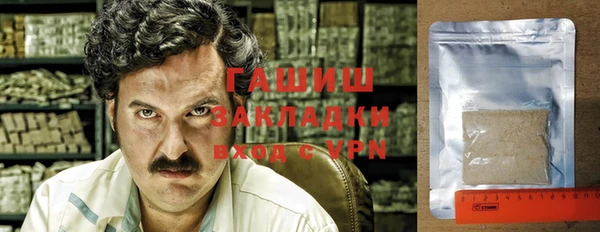 мет Белоозёрский