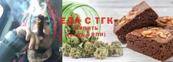 меф VHQ Беломорск