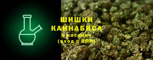 мефедрон Белокуриха