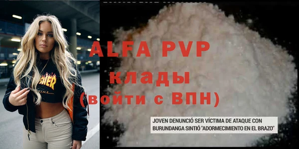 меф VHQ Беломорск