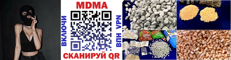 MDMA молли  Дубовка 