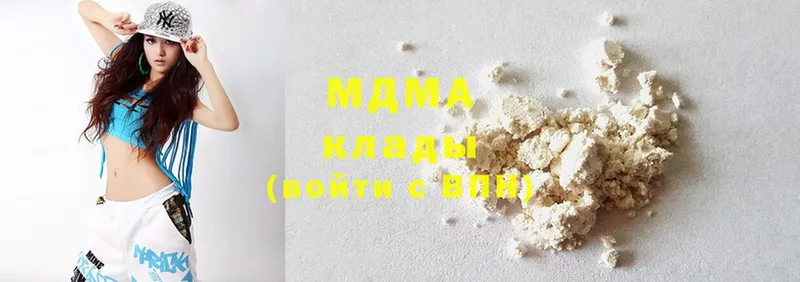 MDMA Molly  как найти закладки  Дубовка 