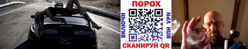 Метамфетамин Methamphetamine  купить наркоту  МЕГА зеркало  Дубовка 