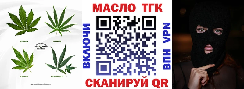 Дистиллят ТГК THC oil  MEGA зеркало  Дубовка  где купить наркоту 